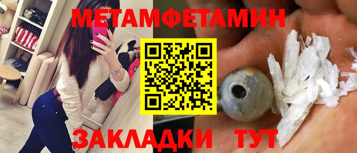 Amphetamine 97% Обь