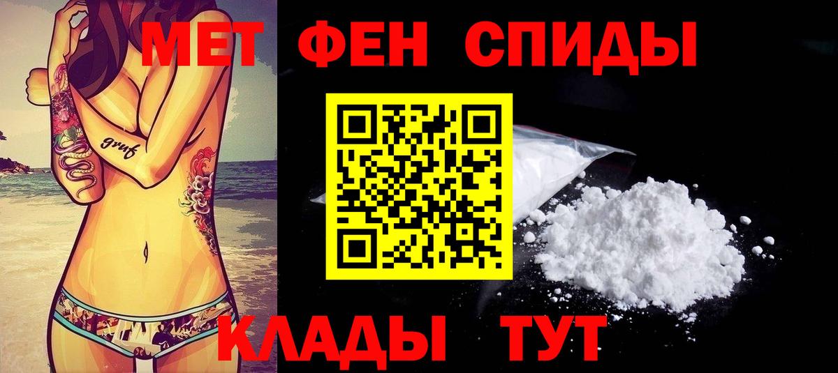 Конопля  Cocaine  NBOMe  Как найти наркотики?  Обь  Вход с VPN  Меф кристаллы 