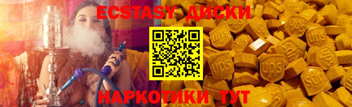 ЭКСТАЗИ VHQ  ЭКСТАЗИ бентли  Обь  Вход с VPN 
