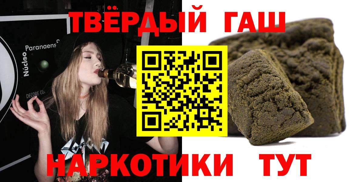 Обь  ГАШ гарик  ГАШ хэш  Вход с VPN 