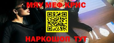 кокаин Северобайкальск