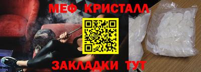 прущий лед Севастополь