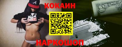 прущий лед Севастополь