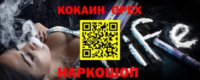 прущий лед Севастополь