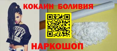 кокаин Северобайкальск