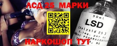 прущий лед Севастополь