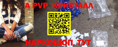 прущий лед Севастополь