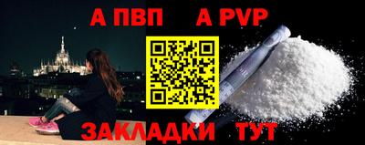 прущий лед Севастополь