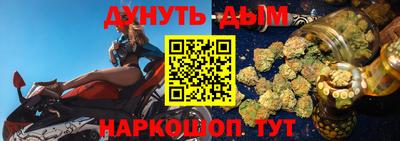 кокаин Северобайкальск