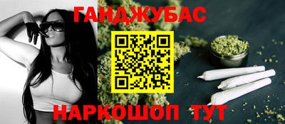 прущий лед Севастополь