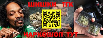 кокаин Северобайкальск