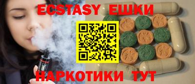 прущий лед Севастополь