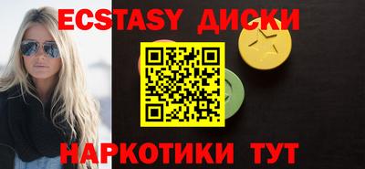 прущий лед Севастополь