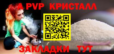 кокаин Северобайкальск