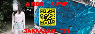 прущий лед Севастополь