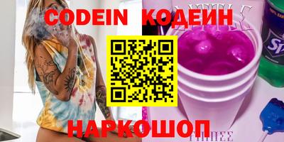 кокаин Северобайкальск