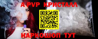 прущий лед Севастополь