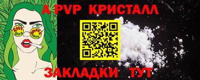 прущий лед Севастополь
