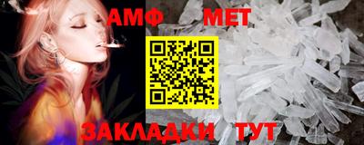 прущий лед Севастополь