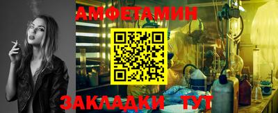 кокаин Северобайкальск