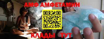 прущий лед Севастополь