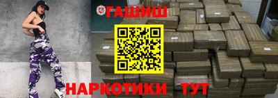 кокаин Северобайкальск