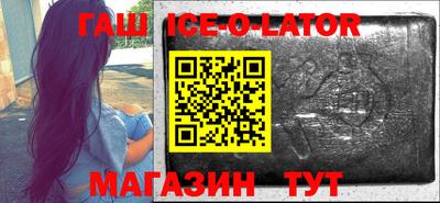 кокаин Северобайкальск