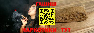 прущий лед Севастополь