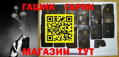 кокаин Северобайкальск