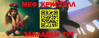 прущий лед Севастополь