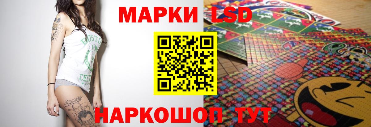 Обь  ЛСД экстази кислота  Вход с VPN  Лсд 25 экстази ecstasy 