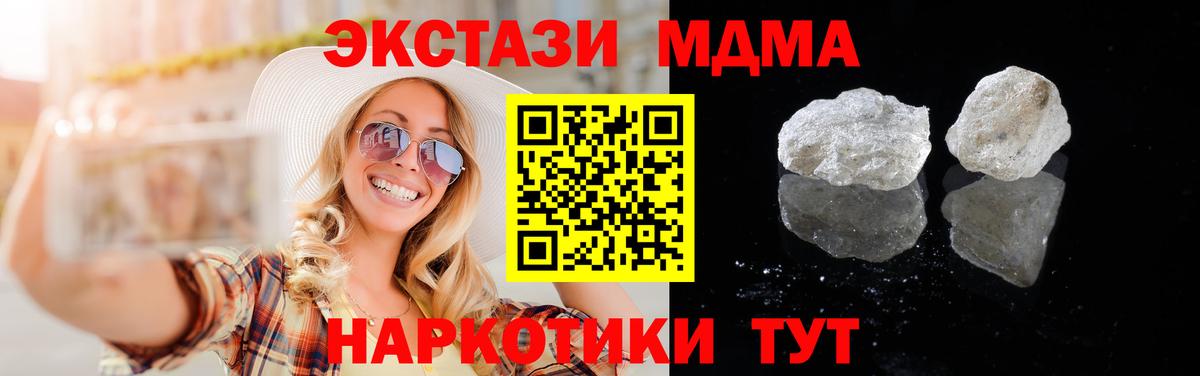 ГАШИШ Обь