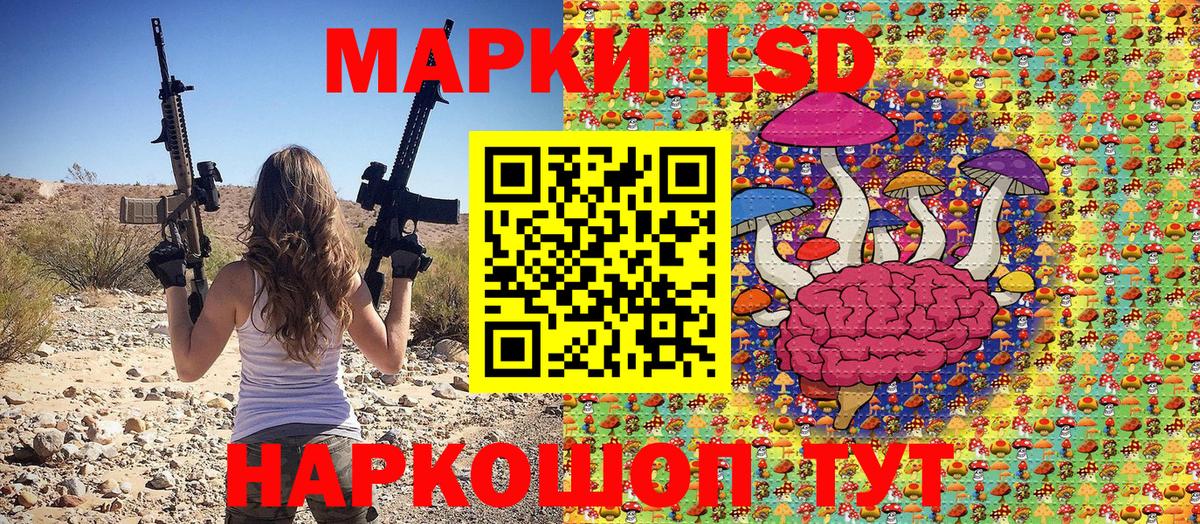 Обь  Марки NBOMe 1,5мг  Вход с VPN  Марки NBOMe 1,5мг 